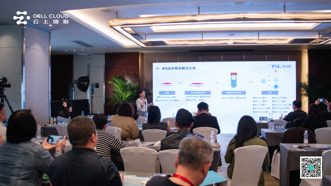 美博会-ag尊龙z6mg亮相第十届国际医疗健康博览会，荣获“2025细胞产业领军机构”奖