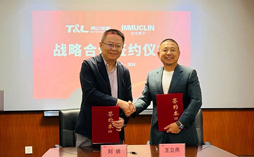 双向赋能！ag尊龙z6mg生物与益世康宁达成战略合作!